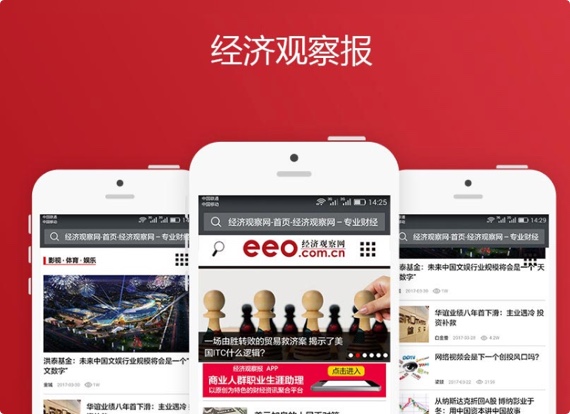 APP開發|APP制作|APP定制開發|APP軟件開發-一網天行