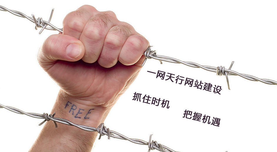 北京網站建設公司