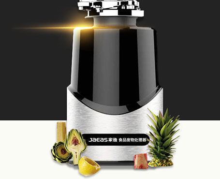 家逸智能企業宣傳網站|一網天行-網站建設小程序APP系統軟件開發公司