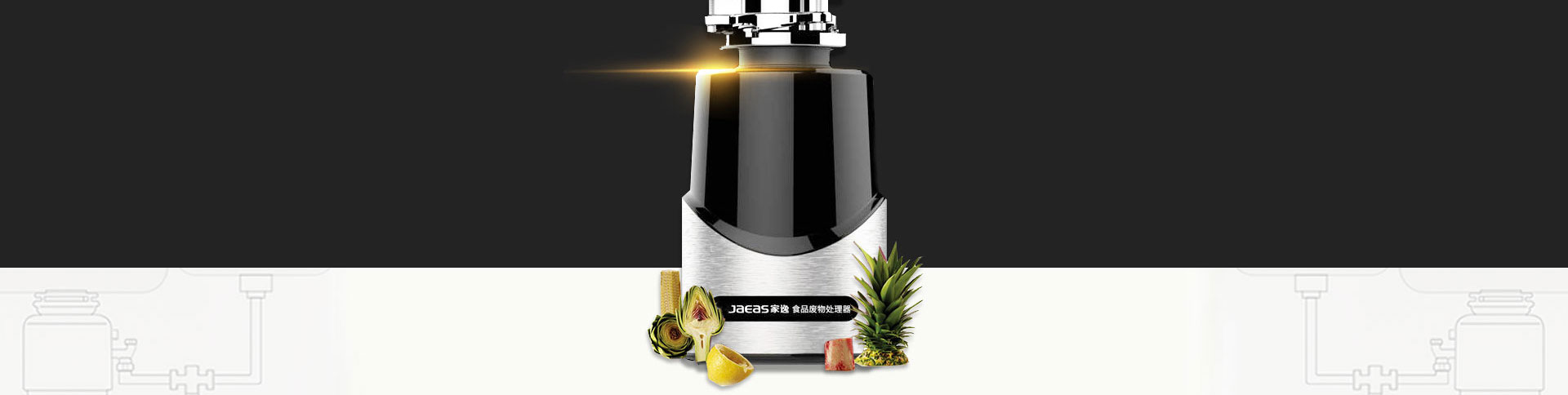 家逸智能企業宣傳網站|一網天行-網站建設小程序APP系統軟件開發公司