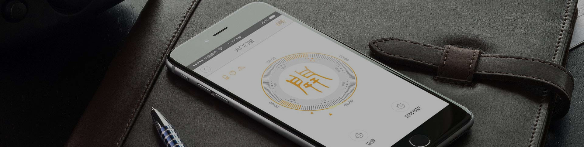 E+智能生活|一網(wǎng)天行-網(wǎng)站建設(shè)小程序APP系統(tǒng)軟件開(kāi)發(fā)公司