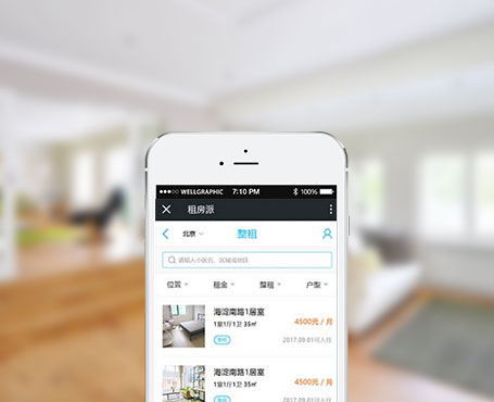 租房派-在線租房微信平臺