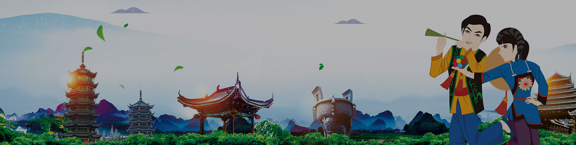 語寶-語言資源保護平臺|一網天行-網站建設小程序APP系統軟件開發公司