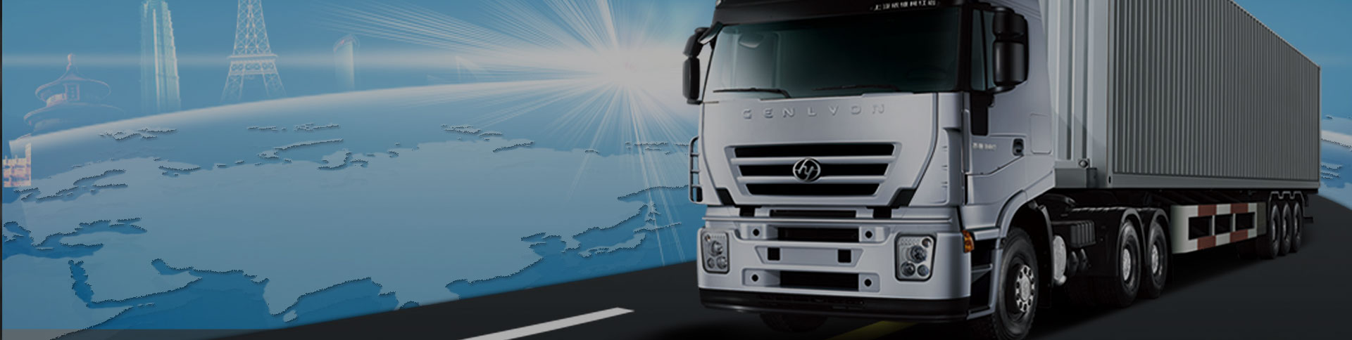 新安速物流品牌宣傳網站|一網天行-網站建設小程序APP系統軟件開發公司