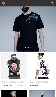 小程序開發案例|小程序制作|小程序定制開發|微信小程序開發-一網天行