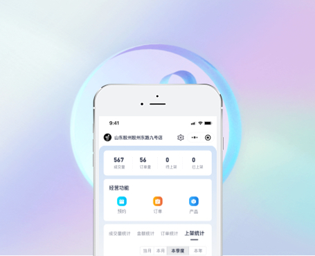 九號電動二手車門店端