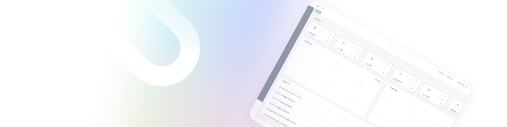 供應(yīng)商信息管理系統(tǒng)|一網(wǎng)天行-網(wǎng)站建設(shè)小程序APP系統(tǒng)軟件開(kāi)發(fā)公司