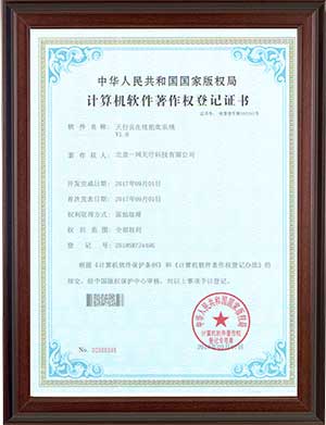 天行云在線拍賣系統